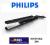 PROSTOWNICA DO WŁOSÓW PHILIPS HP8333 gwar. wtyk PL