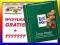 RITTER SPORT CAŁE MIGDAŁY 100G Z NIEMIEC GRATISY!