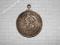 medalik rosja carska zsrr medal odznaczenie 5120