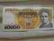 Licytuj Banknot 20000zł 20 000 seria AK super stan