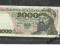 2000 Zł.    1 czerwca  1979 r.    ser AW   UNC  !!