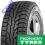 NOKIAN 195/75/16C WR C CARGO zima NOWE OPONY