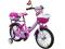 ROWER ROWEREK KOŁA 16 CALI, 2 KOSZYCZKI, RÓŻOWY