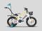 PIĘKNY BMX WHEELER JUNIOR 161 KOŁA 16 + PROWADNIK