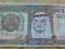 Banknot 'ONE RIYAL'