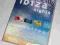 IBIZA NIGHTS (DVD) NOWA W FOLII - SKLEP!