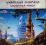 Anderson Bruford Wakeman Howe 209 970