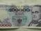 Banknot 100 000 z 1993r. seria K