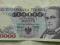 Banknot 100 000 z 1993r. seria W