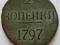 2 kopeiki 1797 bez liter -bardzo rzadka-
