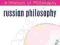 HISTORY OF PHILOSOPHY 10: RUSSIAN PHILOSOPHY