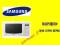 KUCHENKA MIKROFALOWA SAMSUNG ME733K TRYB EKO, 20L