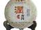 PU-ERH CAICHENG z regionu MENGHAI - 100g