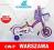 Rower 12 cali Karbon 2014 girl KITTY BIKE (Violet)