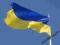Flaga Ukraina Ukrainy Ukraińskie 90x150 gat Flagi
