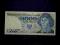 1000 zł 1982, ser. EU, stan UNC/UNC-