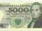 5000 zł 1982r UNC 5000 zł 1982r UNC