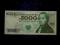 5000 zł 1988, ser. DZ, stan UNC/UNC-
