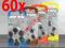 60 szt Baterie słuchowe RAYOVAC EXTR 10 13 312 675