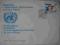 Koperta FDC  Fi. 2571