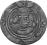 Persja, drachma, Khusro II 590-627AD, mennica ShI