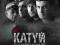 Katyń