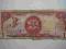 1 DOLAR - TRYNIDAD TOBAGO