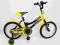 ROWEREK DZIECIĘCY 16 CALI 4 WZORY LUBLIN