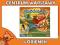 MATTEL Gra O RETY! KRETY! T8732 SKLEP WAWA
