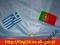 Flaga Portugali 11x6  flagi Portugalia Portugalska