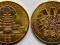 RARYTAS - CIEKAWY NUMIZMAT DO KOLEKCJI ! OKAZJA !!