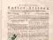 Frauendorf 1838 r.Garten-Zeitung nr.36-37