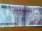 Banknot 1000000 zł seria D 1991