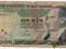 Turcja 10 000 Lira 1989-95