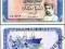 Oman 1/4 Rial 1989 P-24 UNC