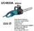 ELEKTRYCZNA PIŁA ŁAŃCUCHOWA MAKITA UC4030A 2000W