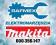 Młot Udarowo-Obrotowy Makita HR4511C +Maktec MT963