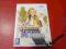 HANNAH MONTANA SPOTLIGHT WORLD TOUR ~WII~SKLEP