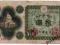 Japonia 10 Yen 1946 P-87