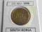 Korea Południowa 100 won 1996