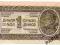 Jugosławia 1 Dinar 1944 P-48