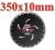 TARCZA DIAMENTOWA SEGMENTOWA 350x25,4 POWER-ALT