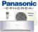 Klimatyzator PANASONIC 2,5 kW WYSOKA JAKOŚĆ!!!
