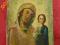 IKONA PRAWOSŁAWNA-MATKA BOSKA KAZAŃSKA z ok.1900r.