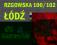 PS3_SIREN BLOOD CURSE_Łódź_RZGOWSKA 100/102