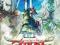 The Legend of Zelda: Skyward Sword Wii - nowa
