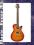 PRS Singlecut SE Cherry Sunburst *GW 3m-ce*