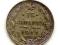 15 Kopiejek 1911 Rosja