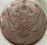 MDC_456 kopia monety miedz 10 kopiejek z 1762r