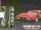 Hasegawa 20232 Ferrari 328GTB (1:24)